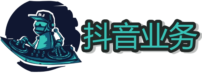 抖音快手小红书视频号直播赚钱怎么算的 